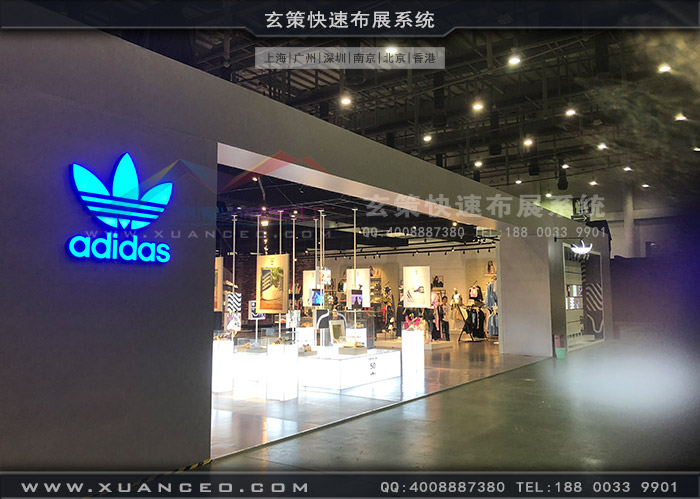 adidas訂貨會三葉草房間